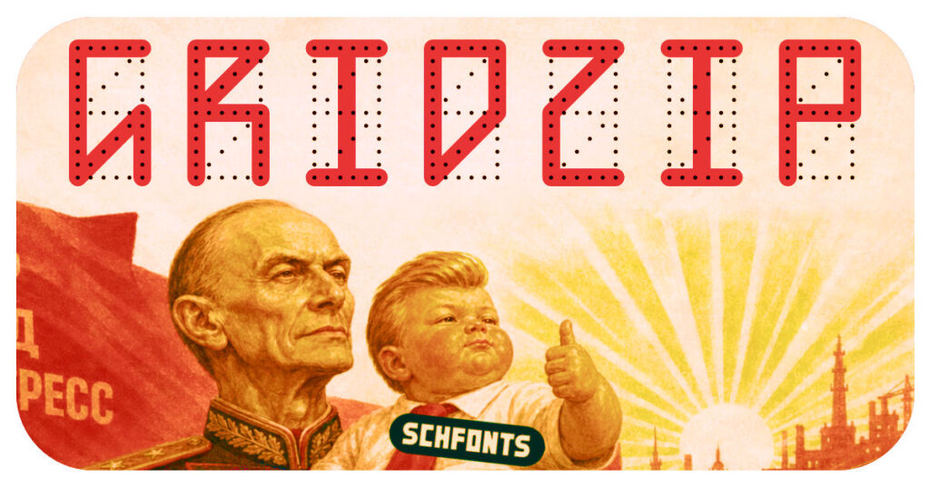Gridzip